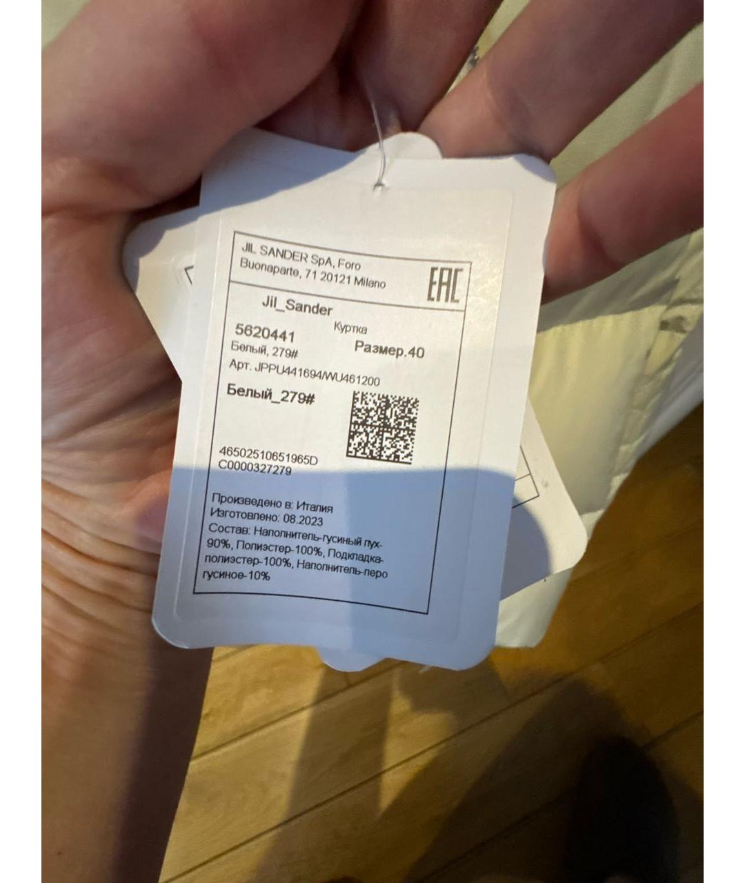 JIL SANDER Бежевый синтетический пуховик, фото 7