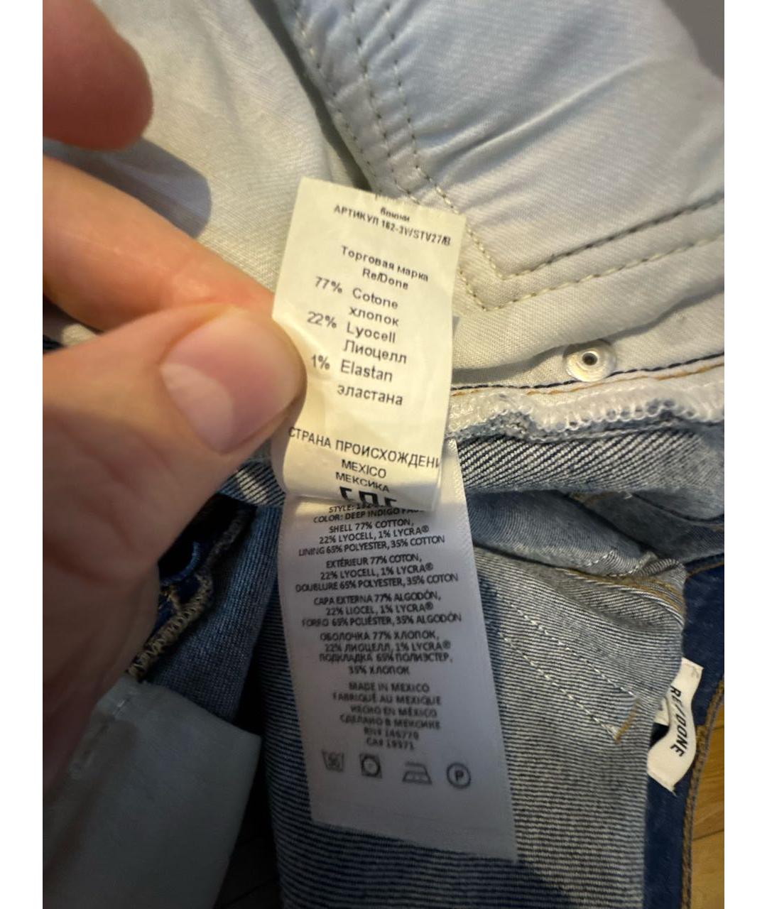 Re done Синие хлопко-эластановые джинсы слим, фото 8