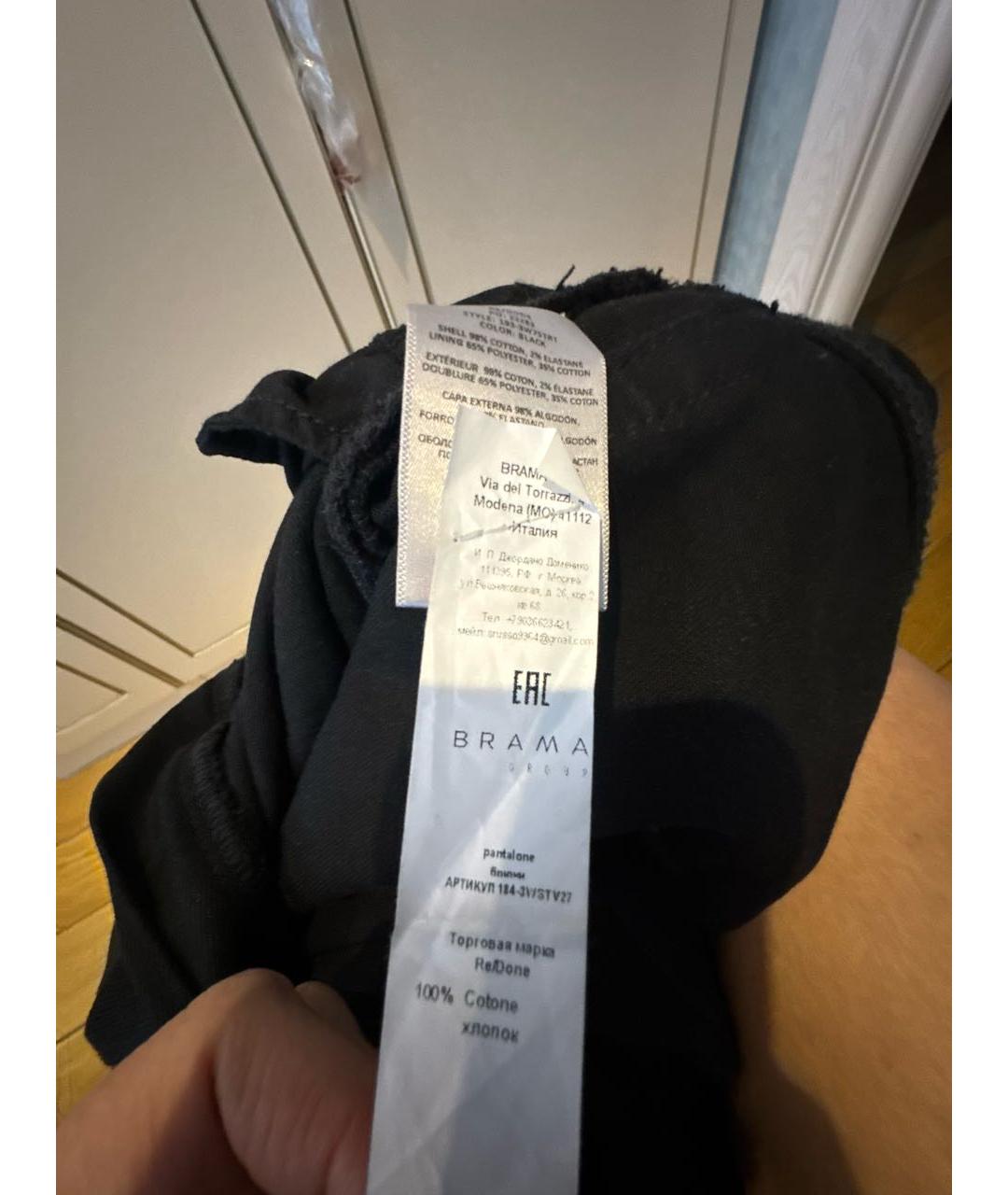 Re done Черные хлопко-эластановые джинсы слим, фото 8