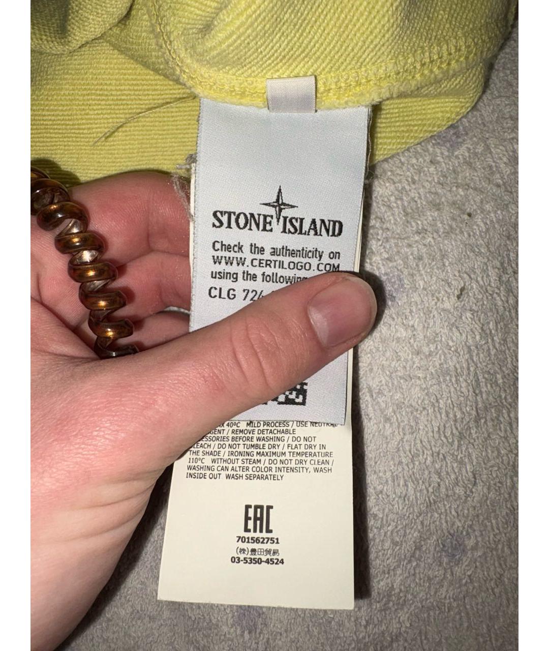 Изображение продукта