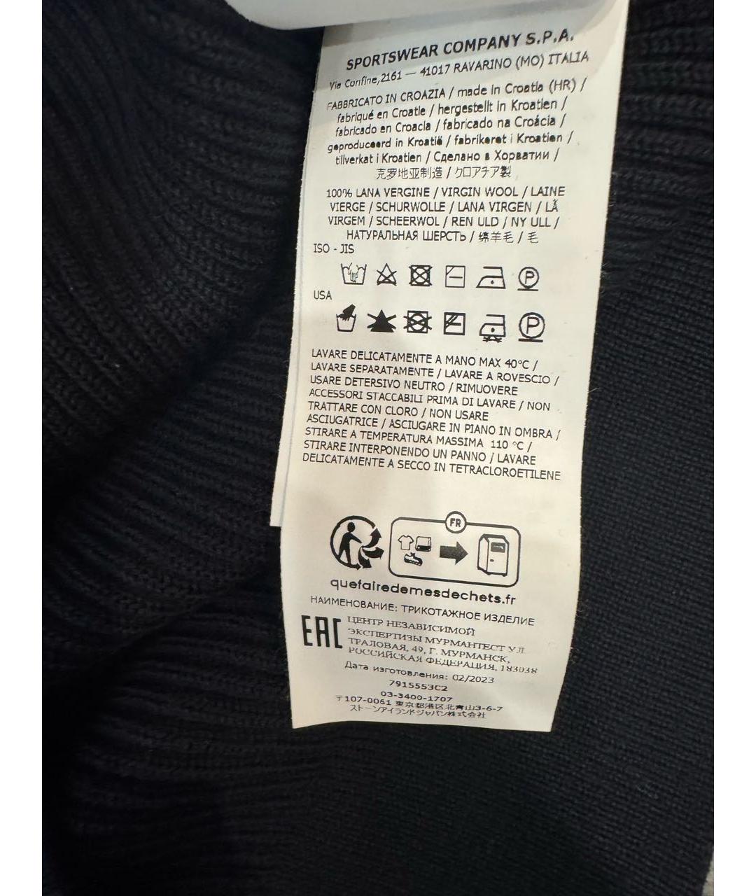 STONE ISLAND Темно-синий шерстяной джемпер / свитер, фото 4