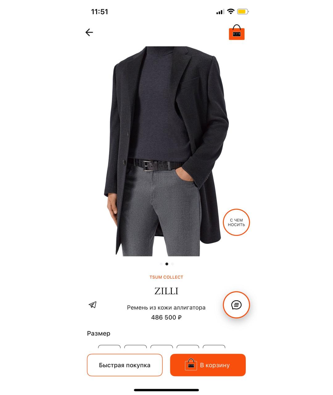 ZILLI Черный ремень из экзотической кожи, фото 5