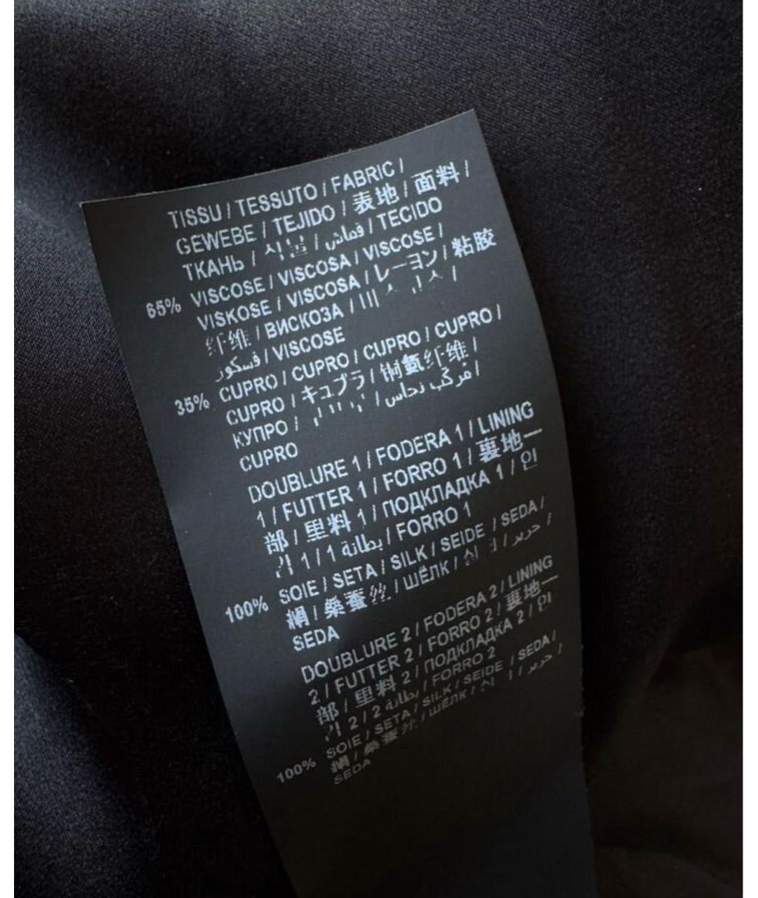 SAINT LAURENT Бордовое бархатное коктейльное платье, фото 7