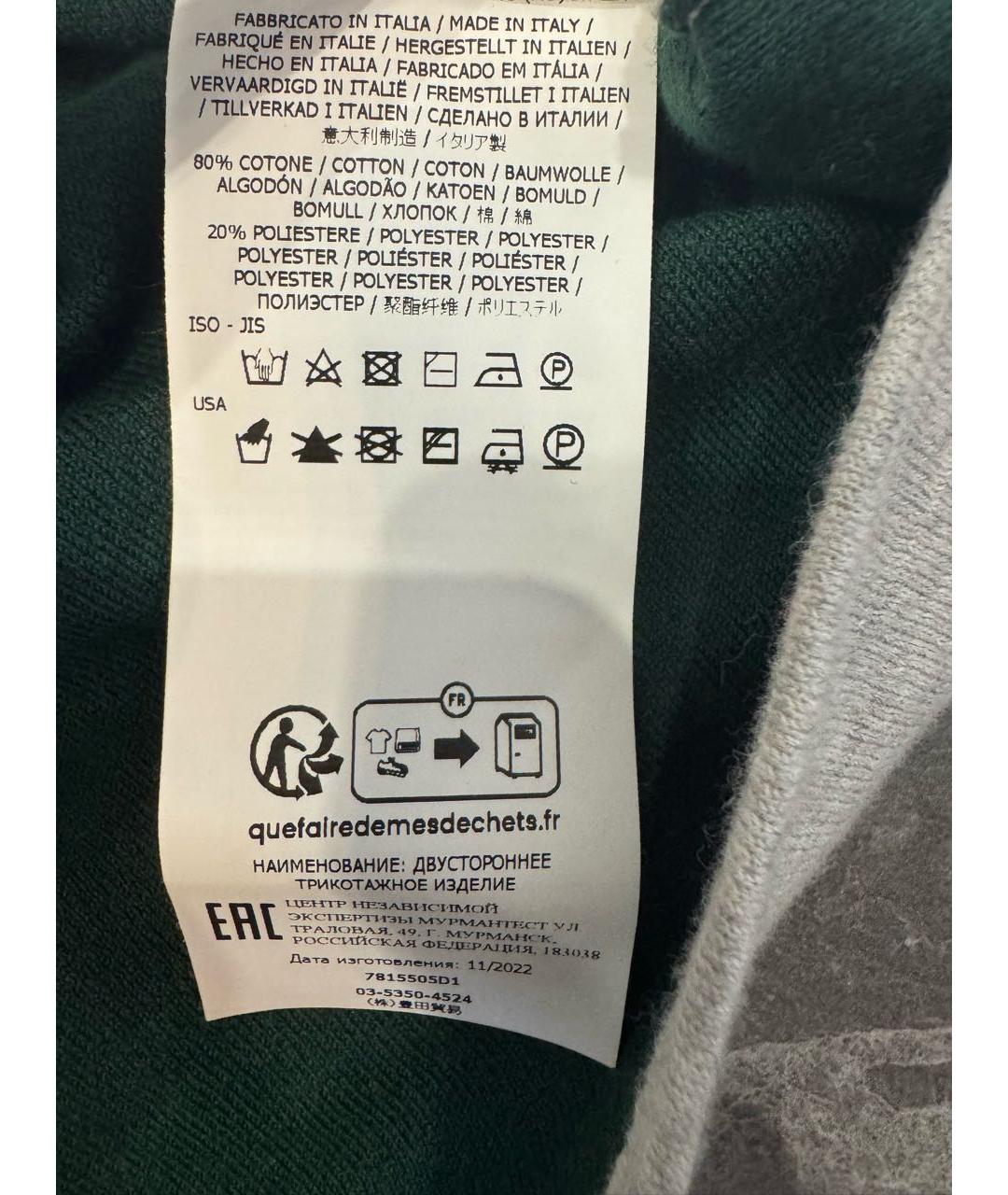 STONE ISLAND Зеленый джемпер / свитер, фото 4