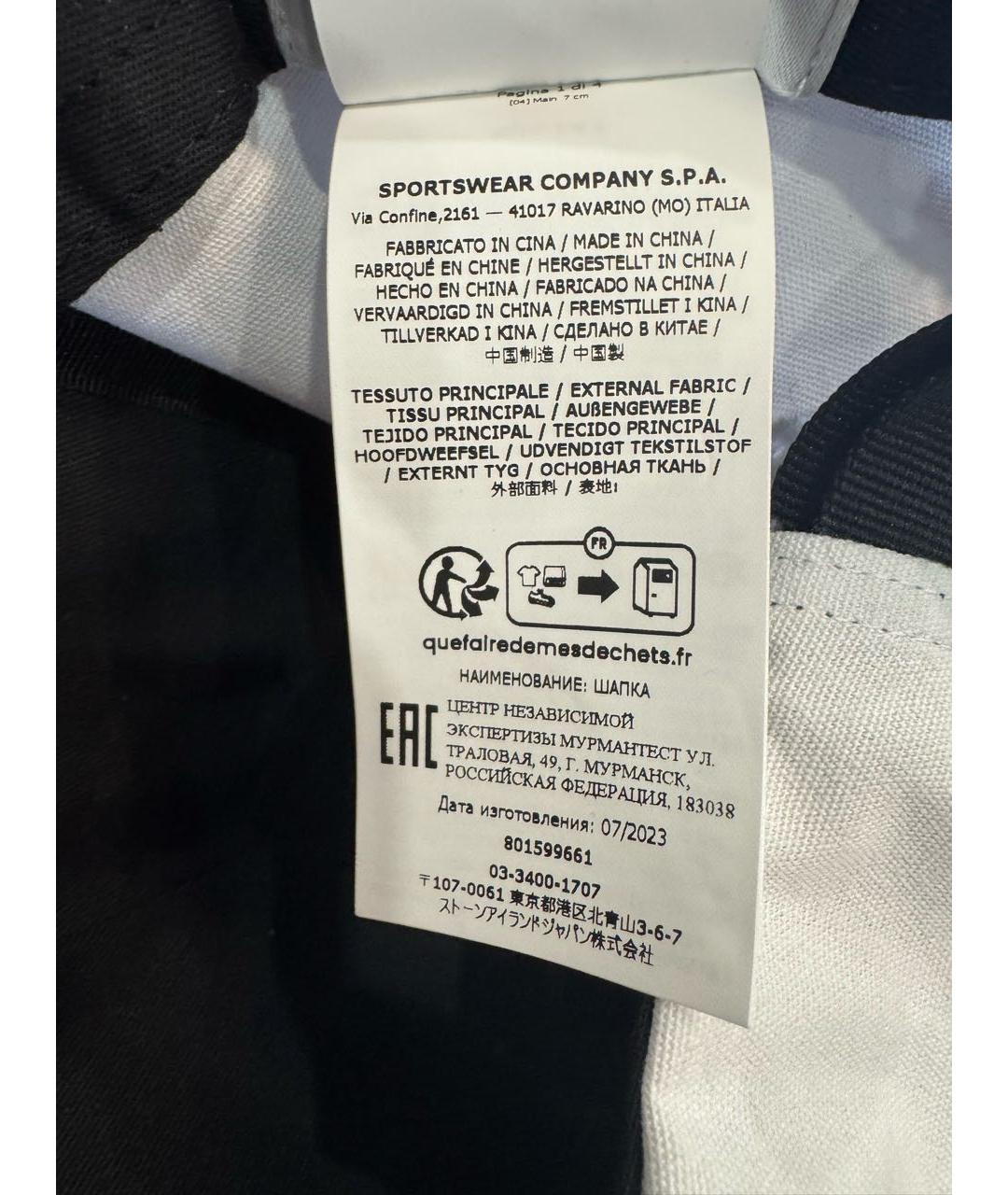 STONE ISLAND Белая хлопковая кепка/бейсболка, фото 4
