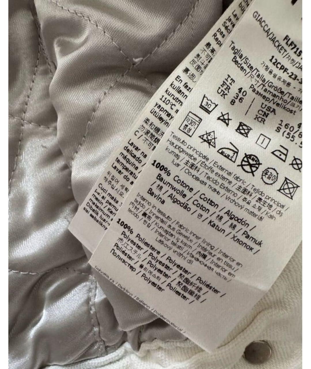 FENDI Белый хлопковый костюм с брюками, фото 8