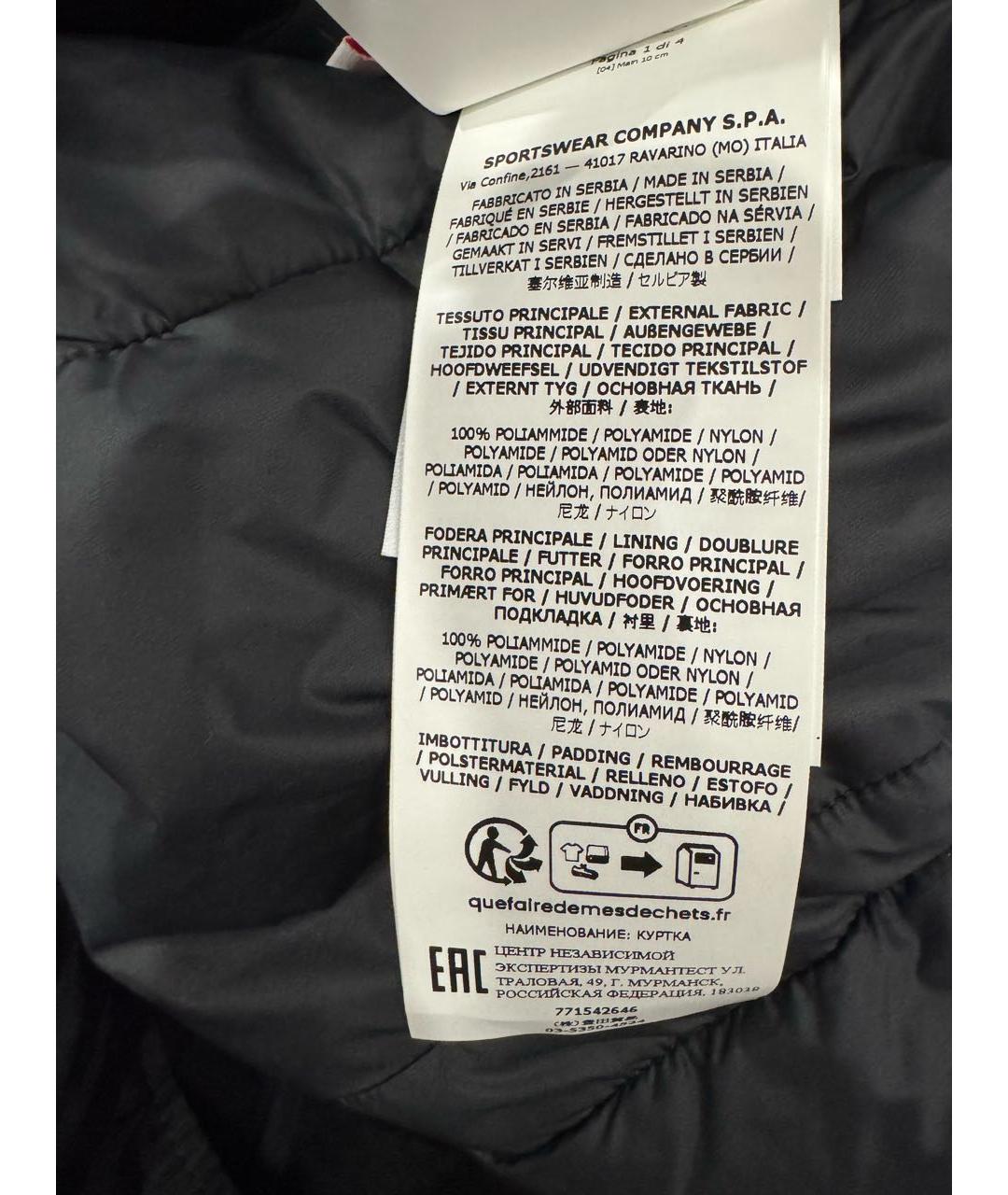 STONE ISLAND Черная полиамидовая куртка, фото 4