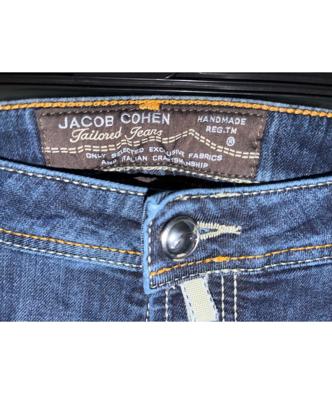 JACOB COHEN Темно-синие хлопковые прямые джинсы, фото 2