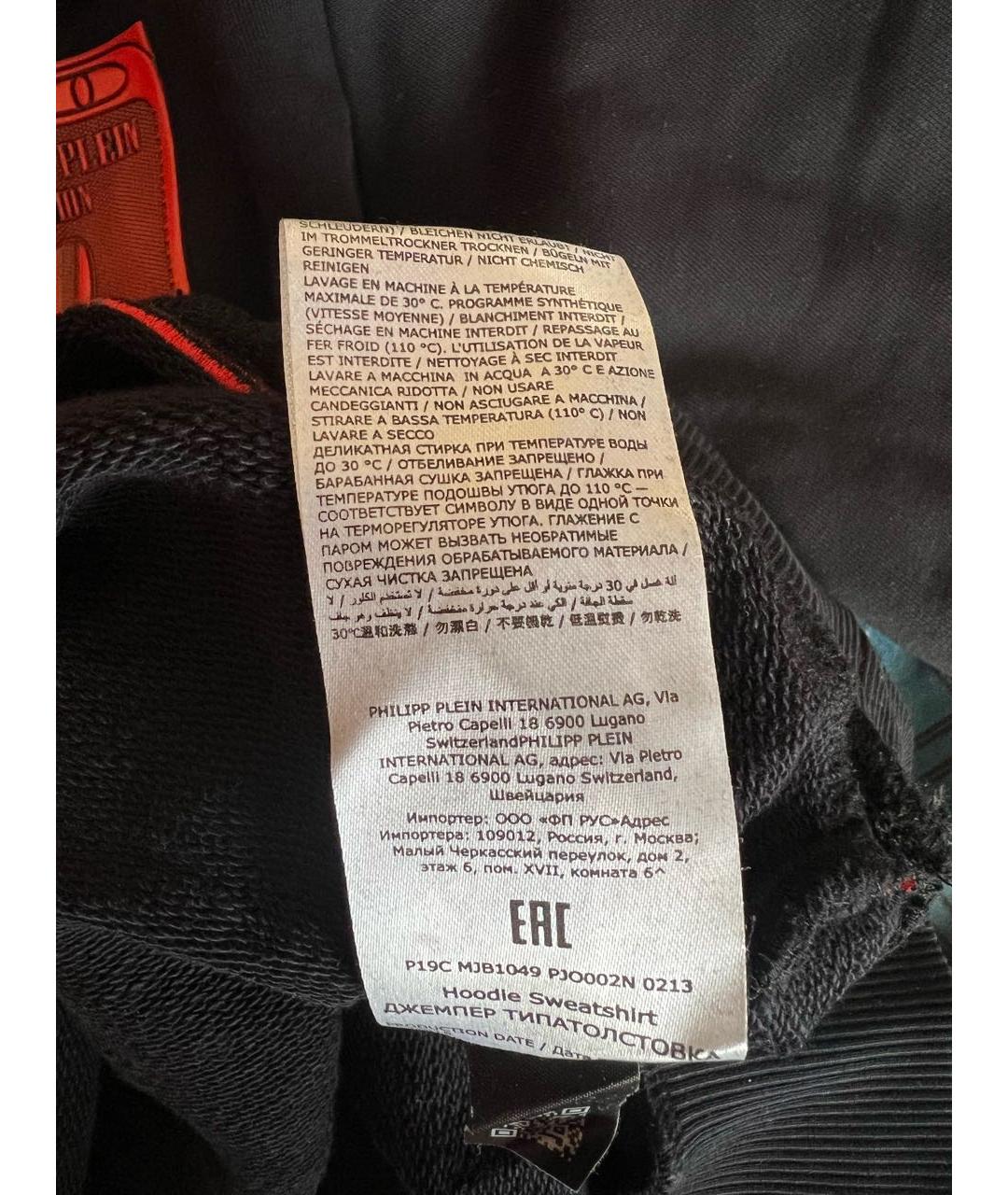 Изображение продукта