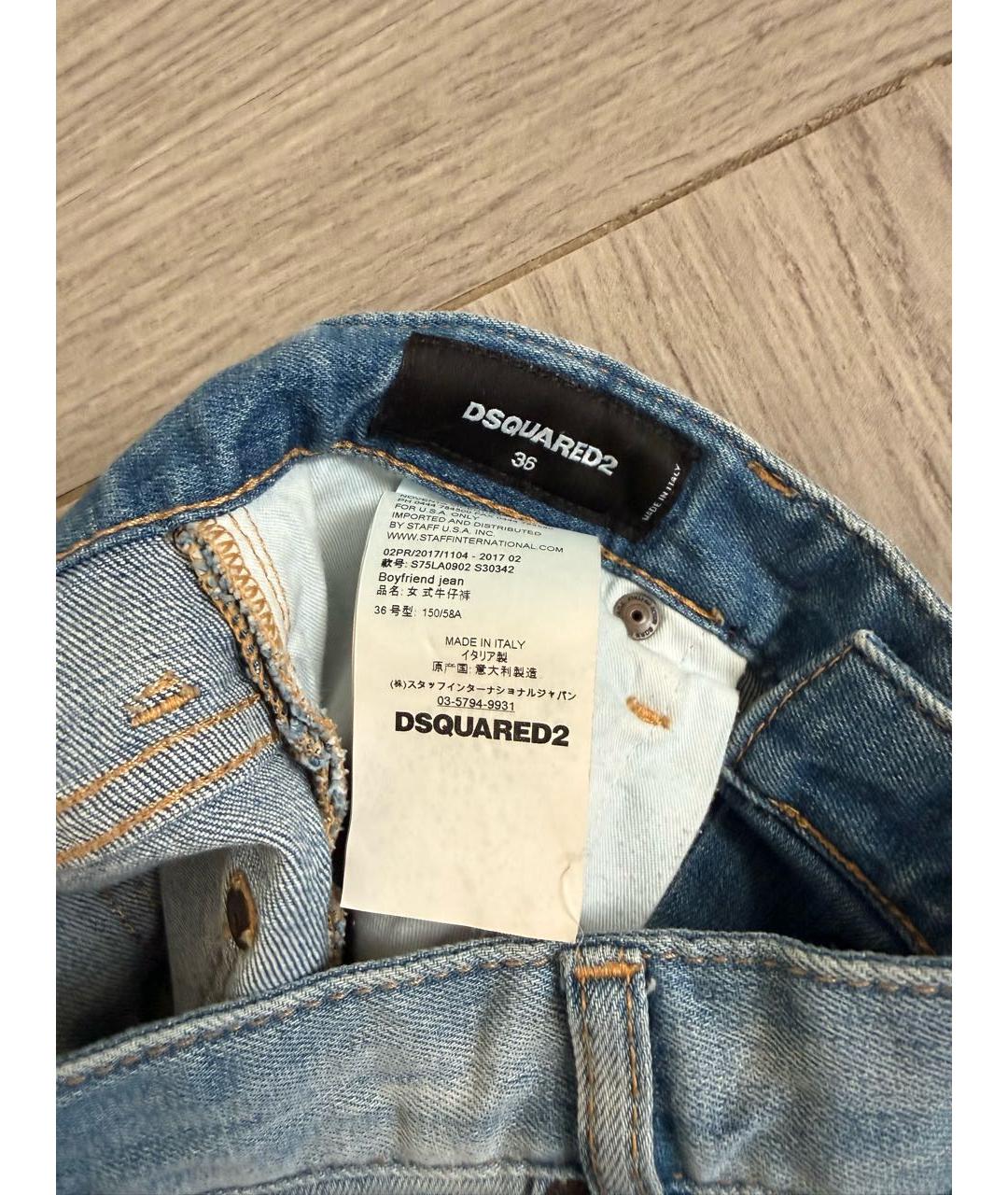 DSQUARED2 Синие хлопковые прямые джинсы, фото 3