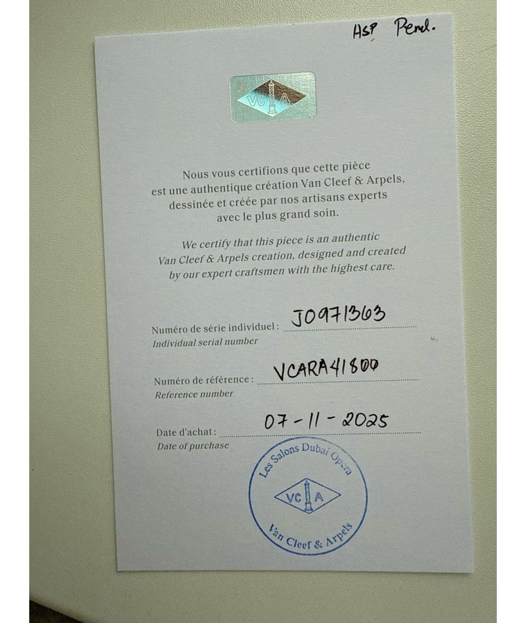 VAN CLEEF & ARPELS Белый браслет из желтого золота, фото 5