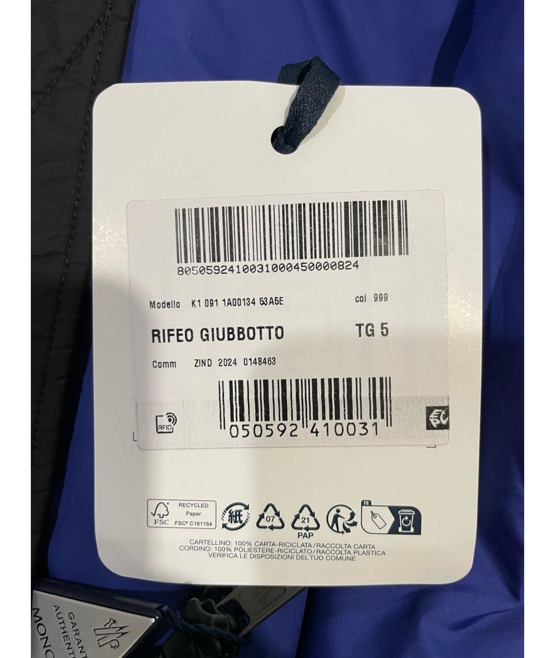 MONCLER Черная полиамидовая куртка, фото 6