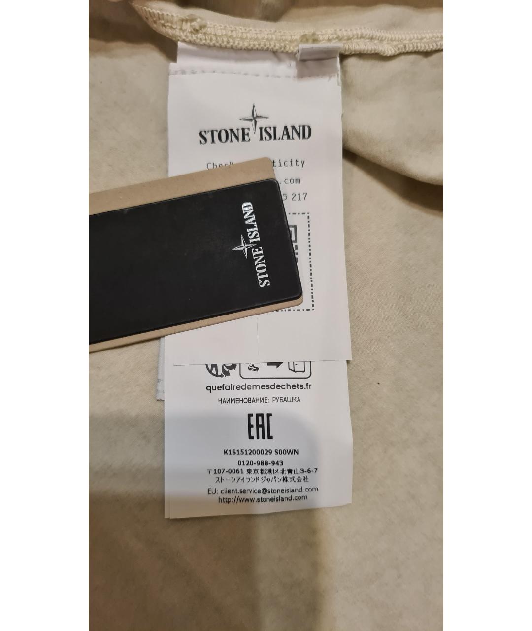 STONE ISLAND Бежевая хлопковая кэжуал рубашка, фото 8