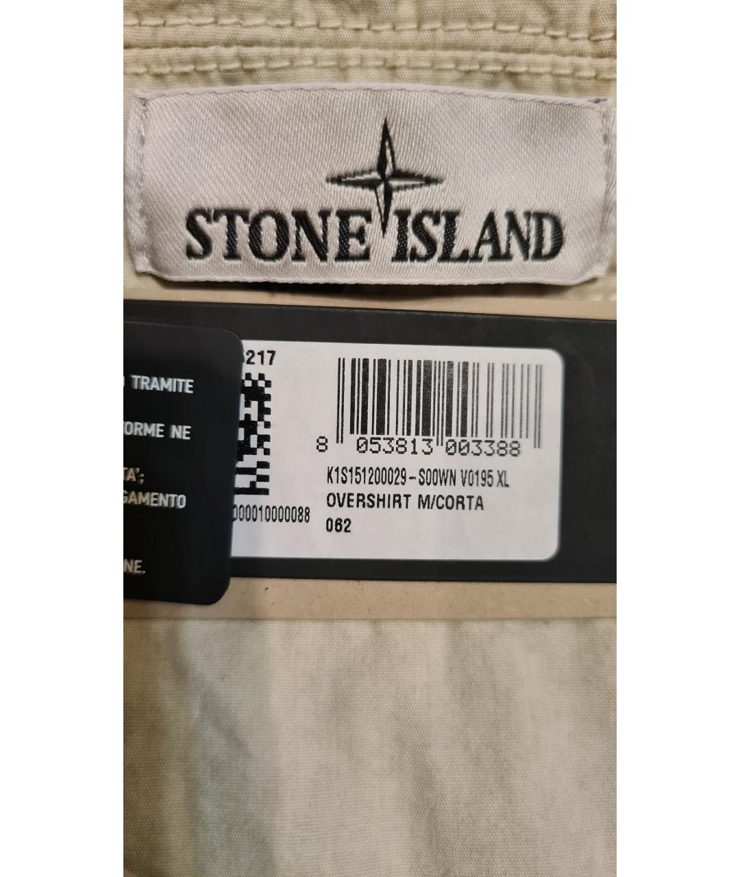 STONE ISLAND Бежевая хлопковая кэжуал рубашка, фото 7