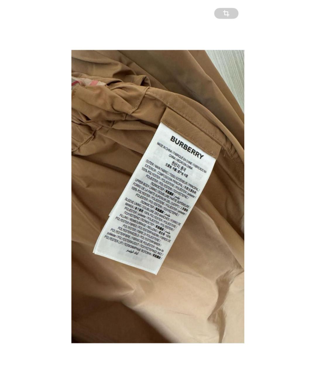 BURBERRY Бежевый полиэстеровый тренч/плащ, фото 4