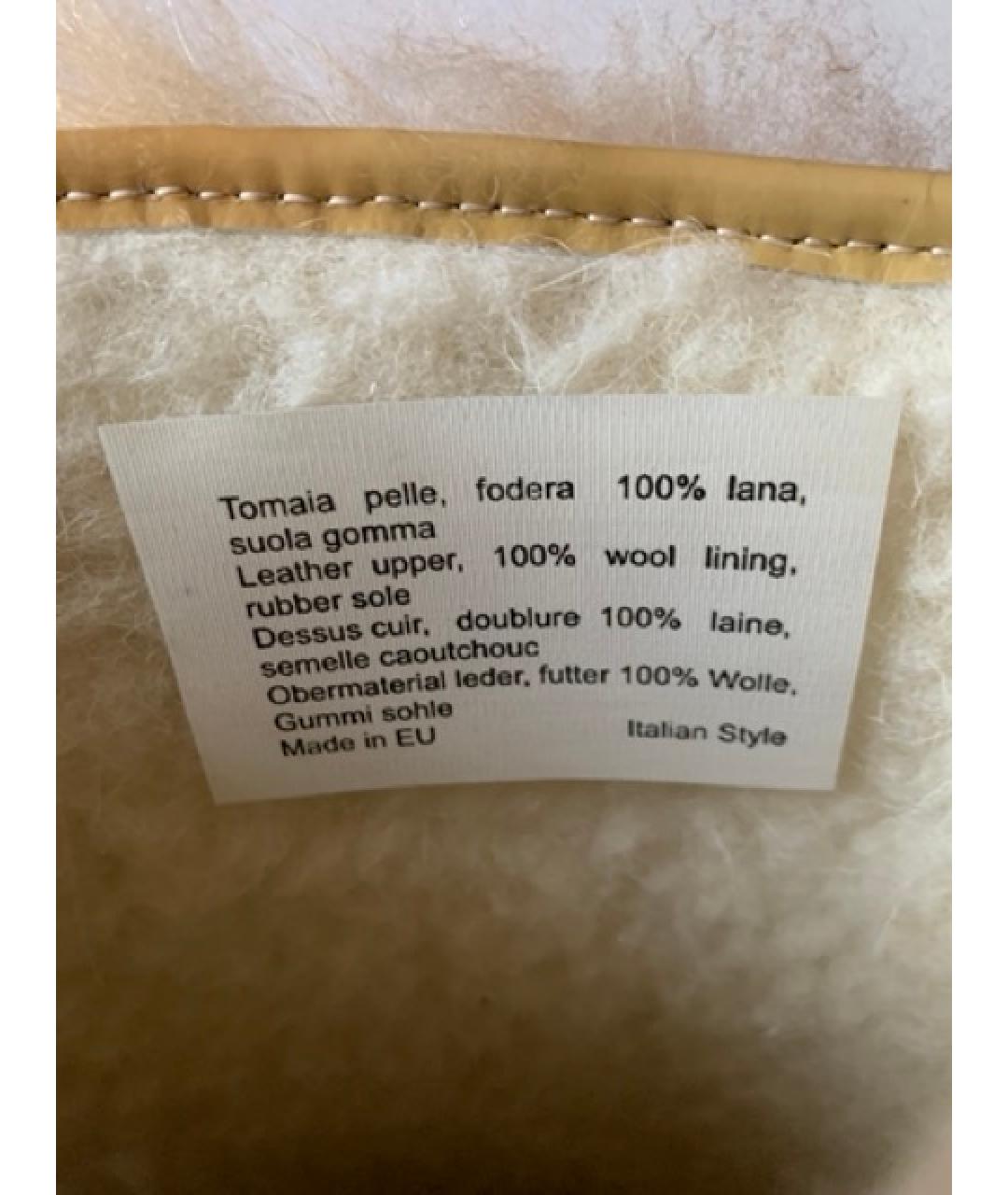 SEE BY CHLOE Бежевые кожаные сапоги, фото 4