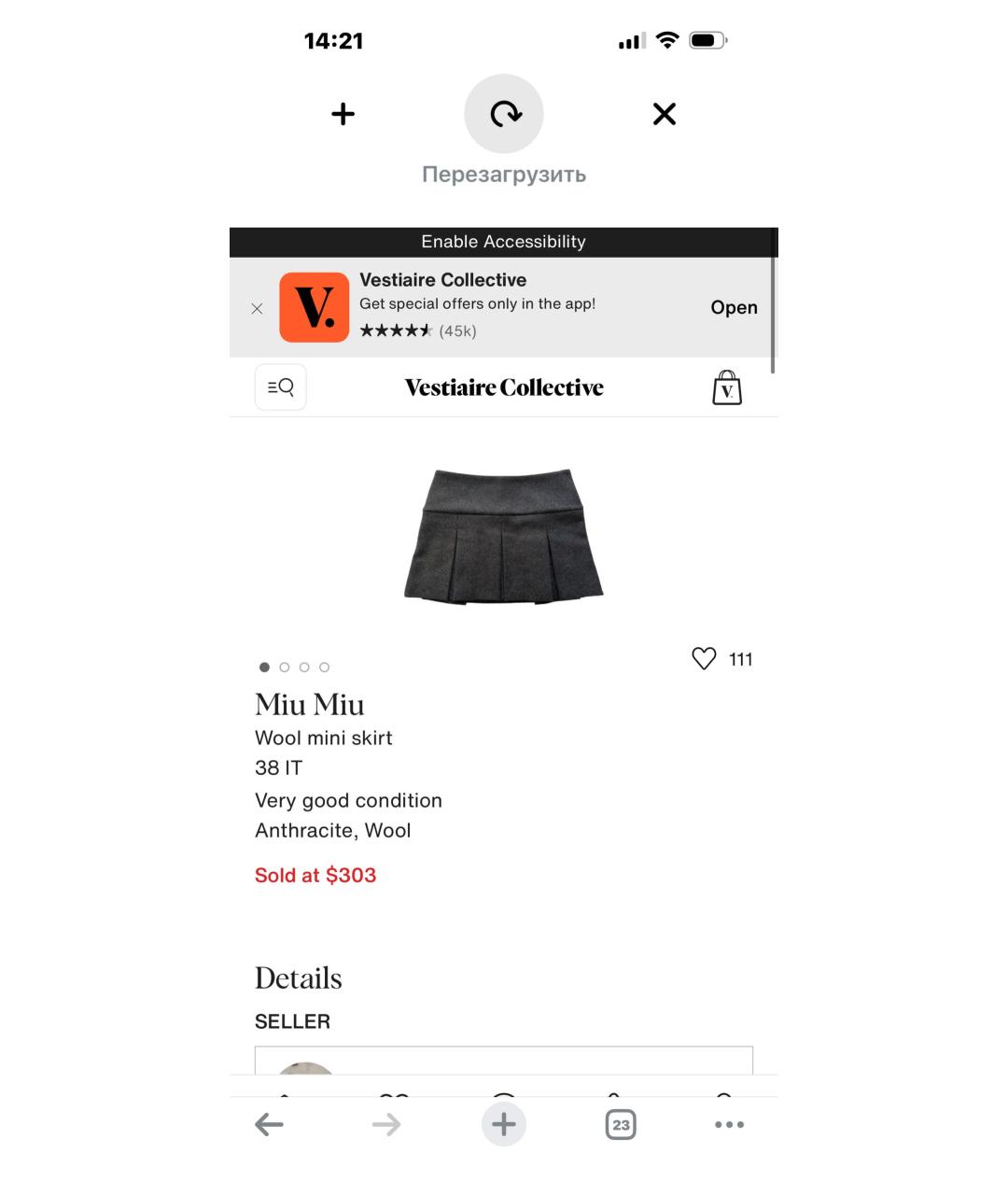 MIU MIU Черная шерстяная юбка мини, фото 5