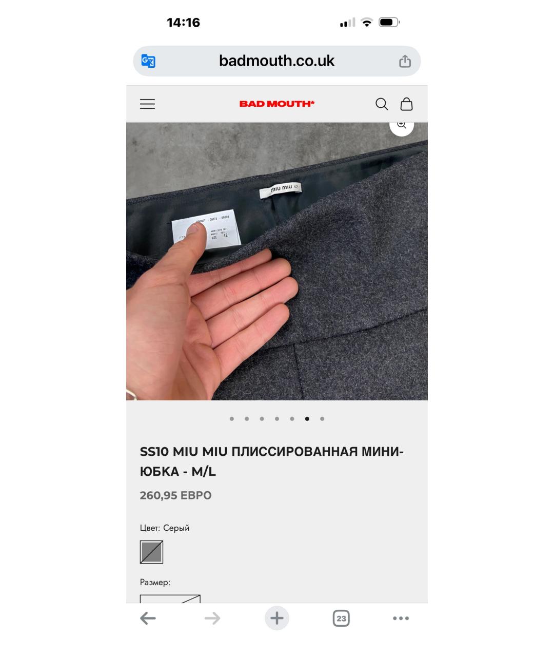 MIU MIU Черная шерстяная юбка мини, фото 8