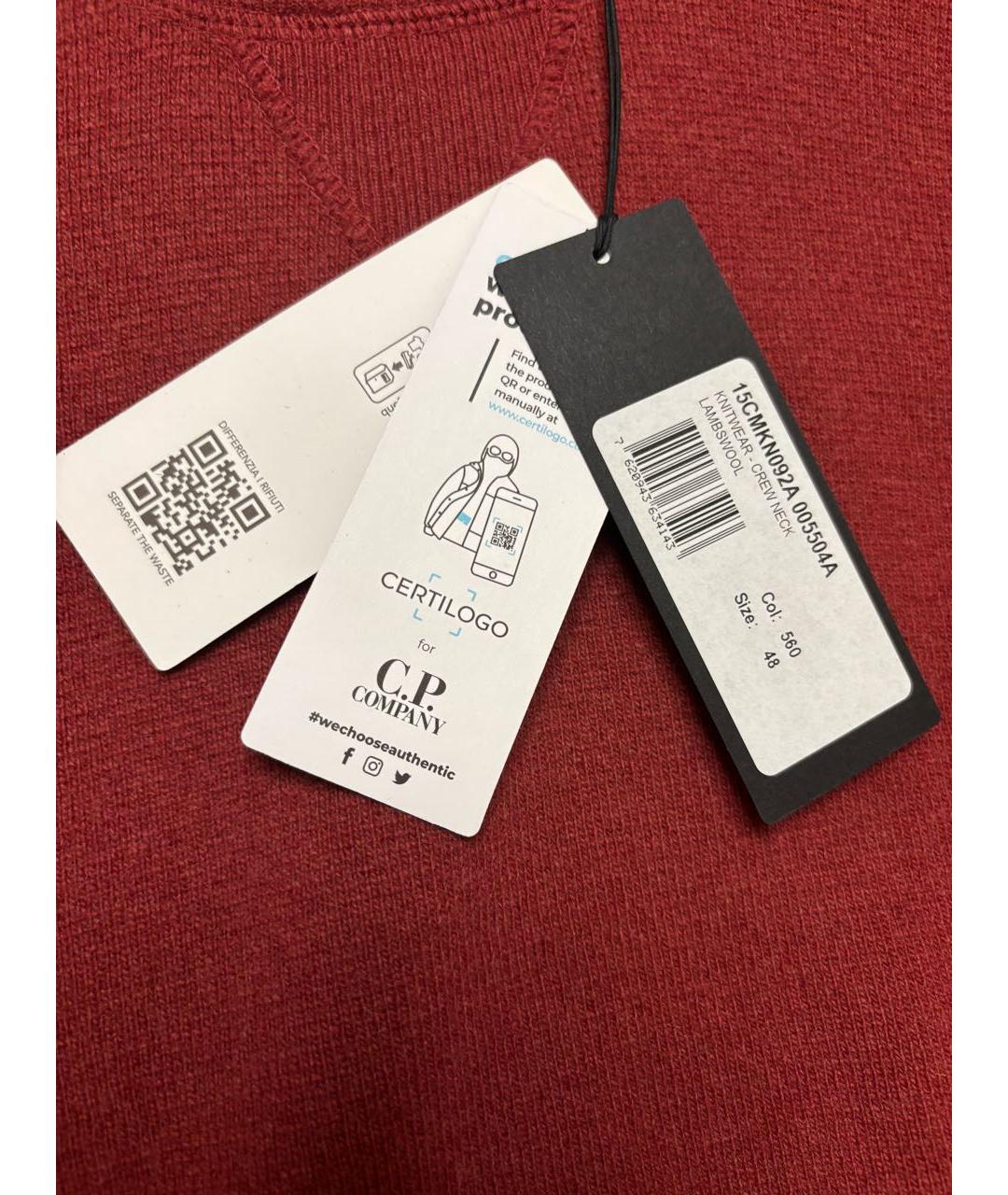 CP COMPANY Красный шерстяной джемпер / свитер, фото 3