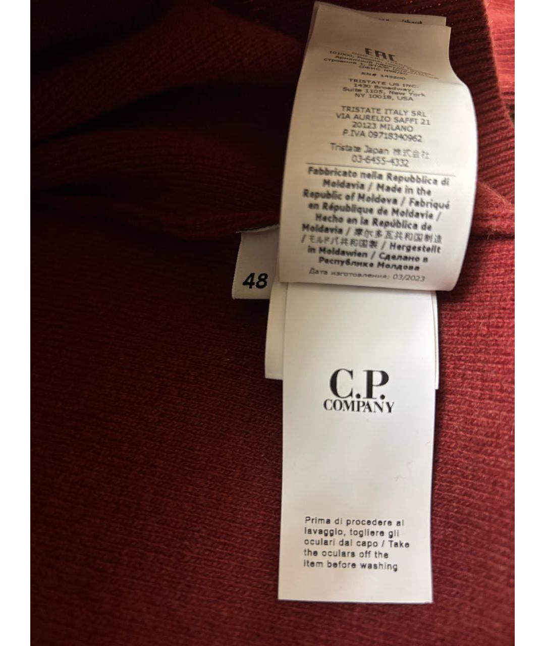 CP COMPANY Красный шерстяной джемпер / свитер, фото 4