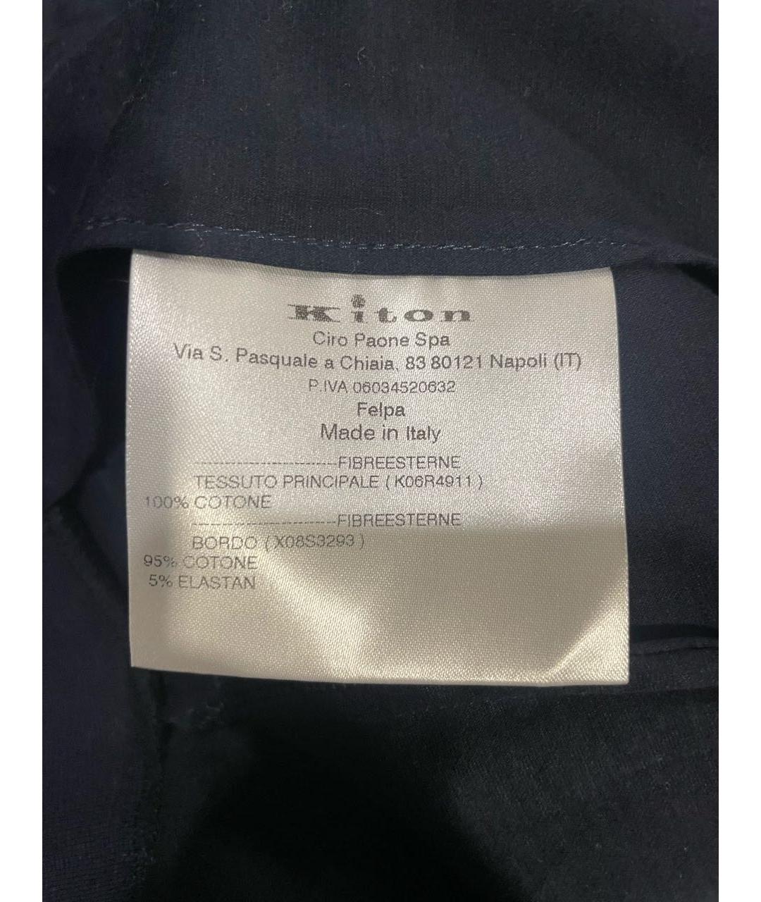 KITON Темно-синий хлопковый кардиган, фото 7
