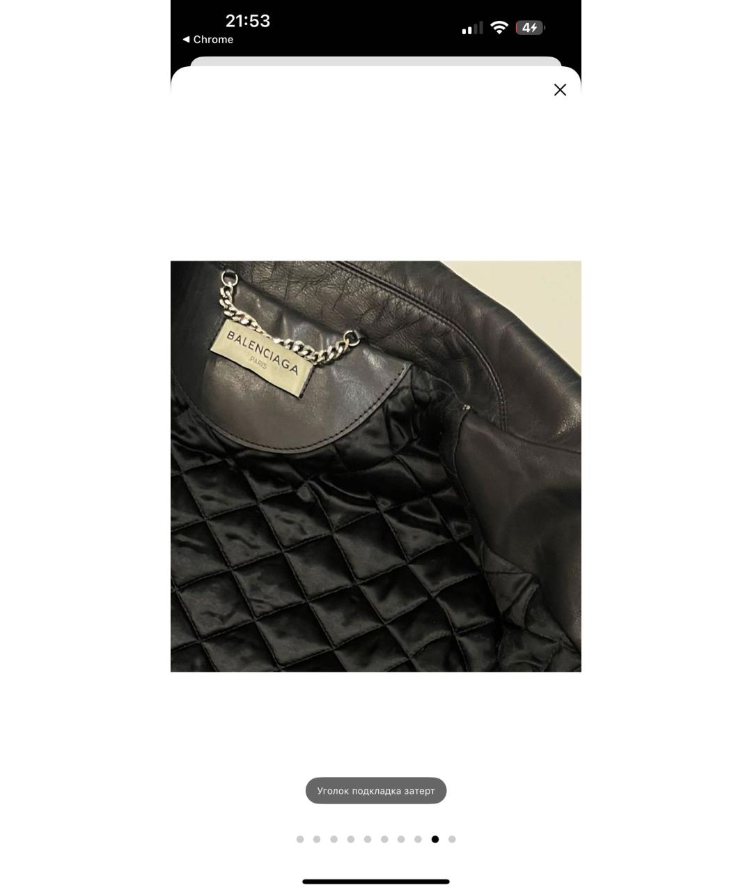 BALENCIAGA Черная кожаная куртка, фото 3