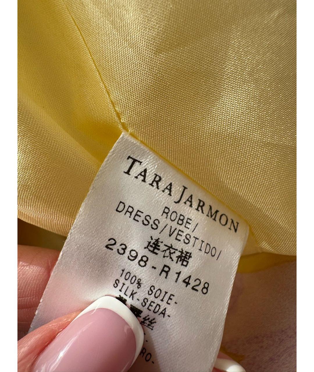 Tara Jarmon Зеленые шелковое повседневное платье, фото 3