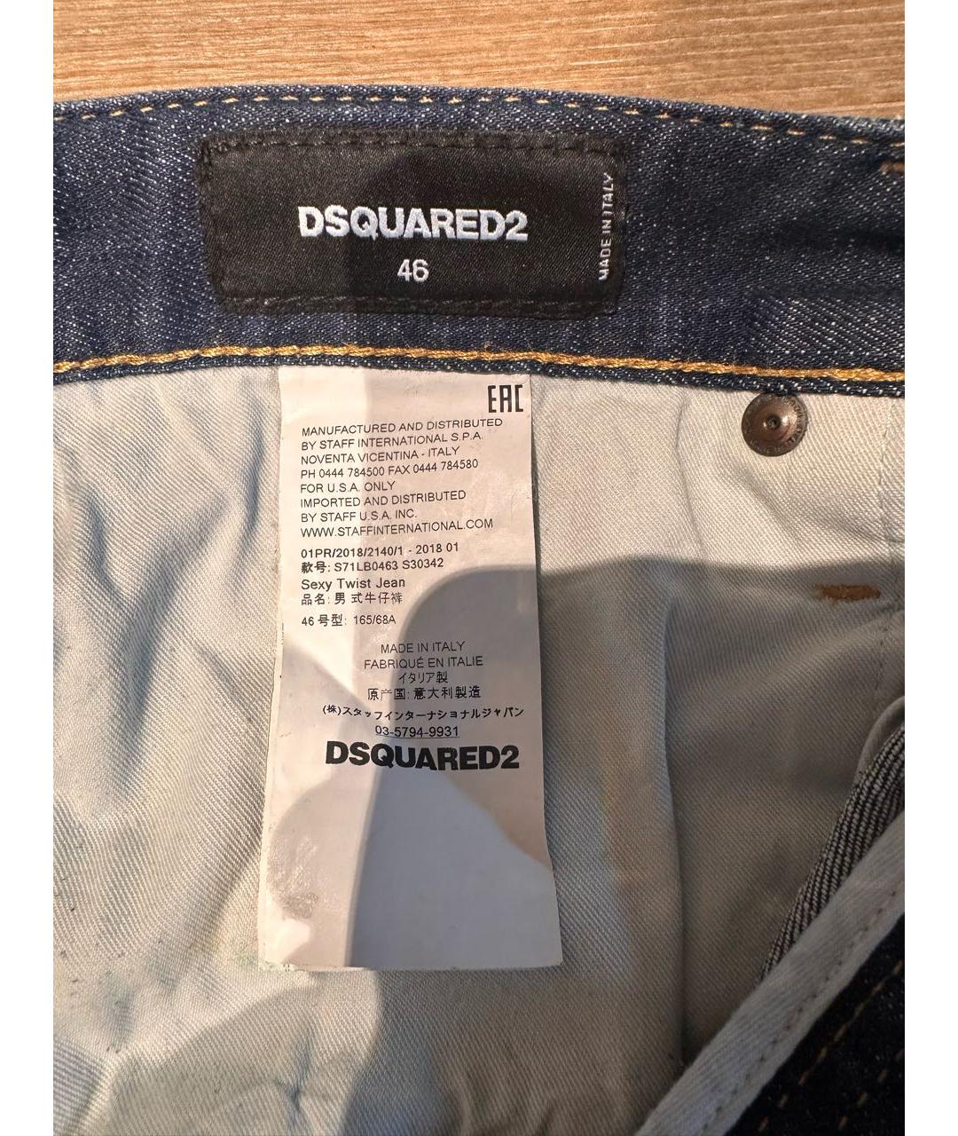 DSQUARED2 Темно-синие хлопковые джинсы скинни, фото 6