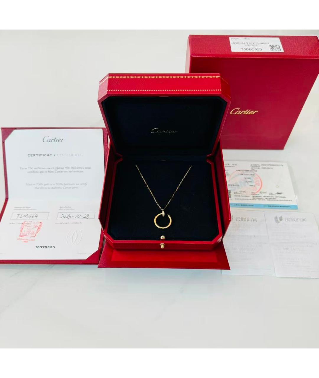 CARTIER Золотое колье из розового золота, фото 2