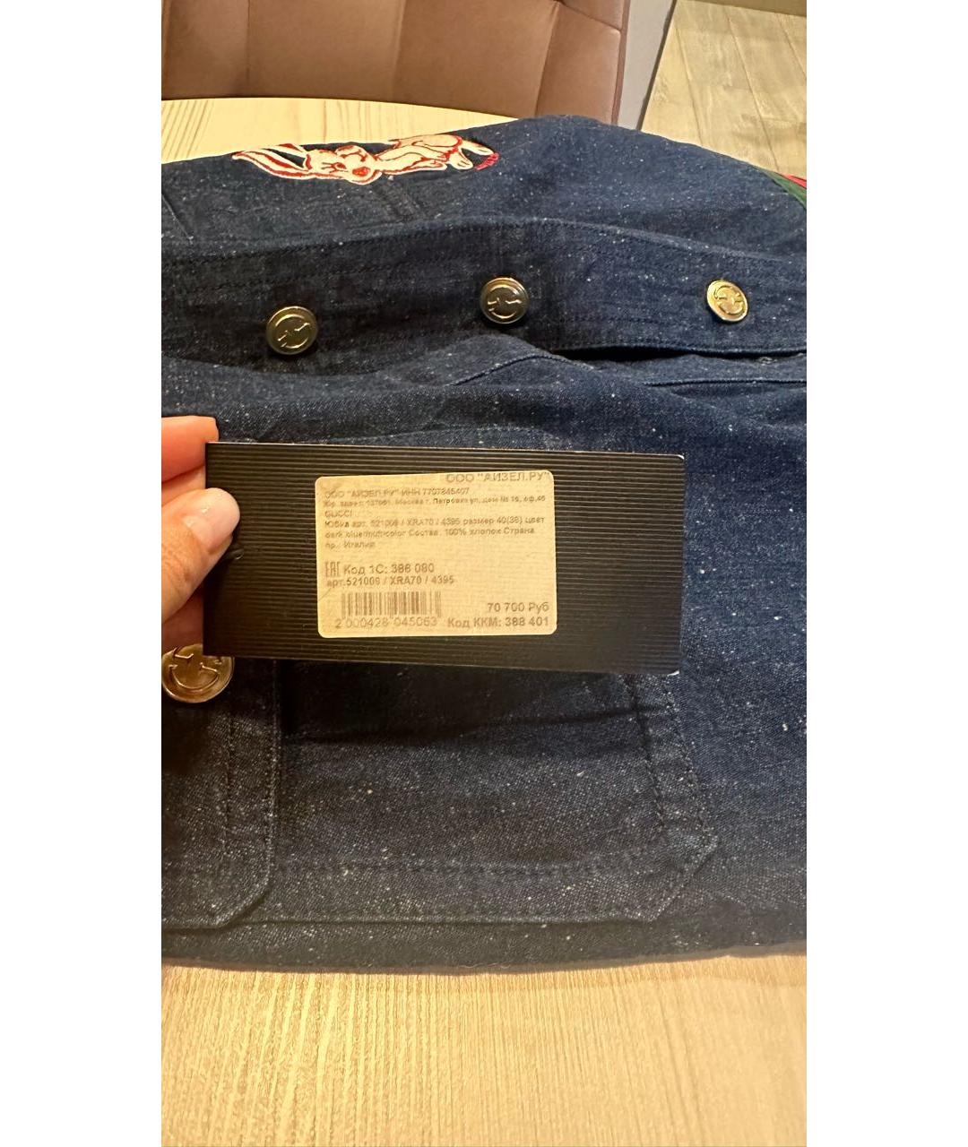 GUCCI Синяя деним юбка миди, фото 8