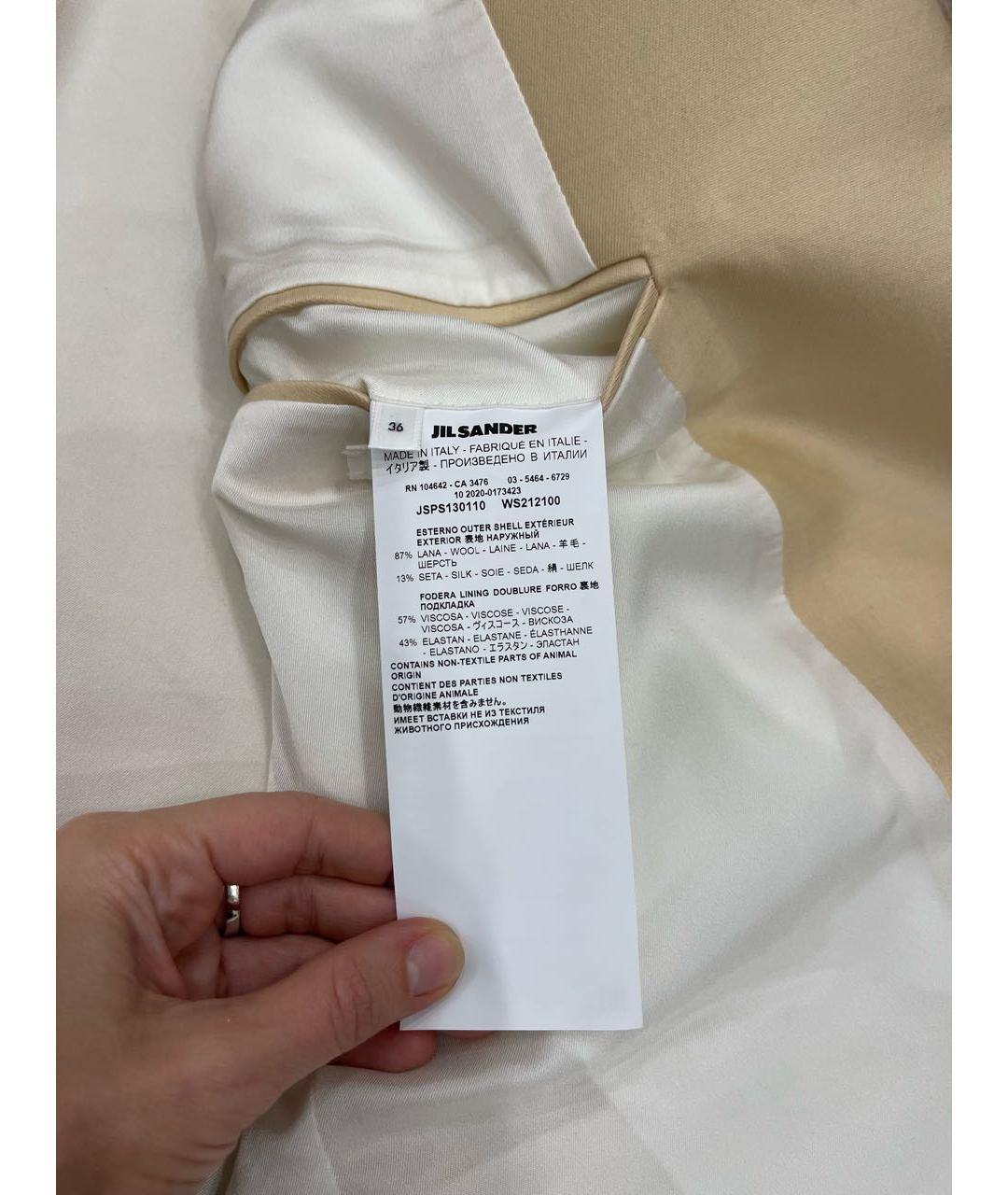 JIL SANDER Бежевый шерстяной жакет/пиджак, фото 7