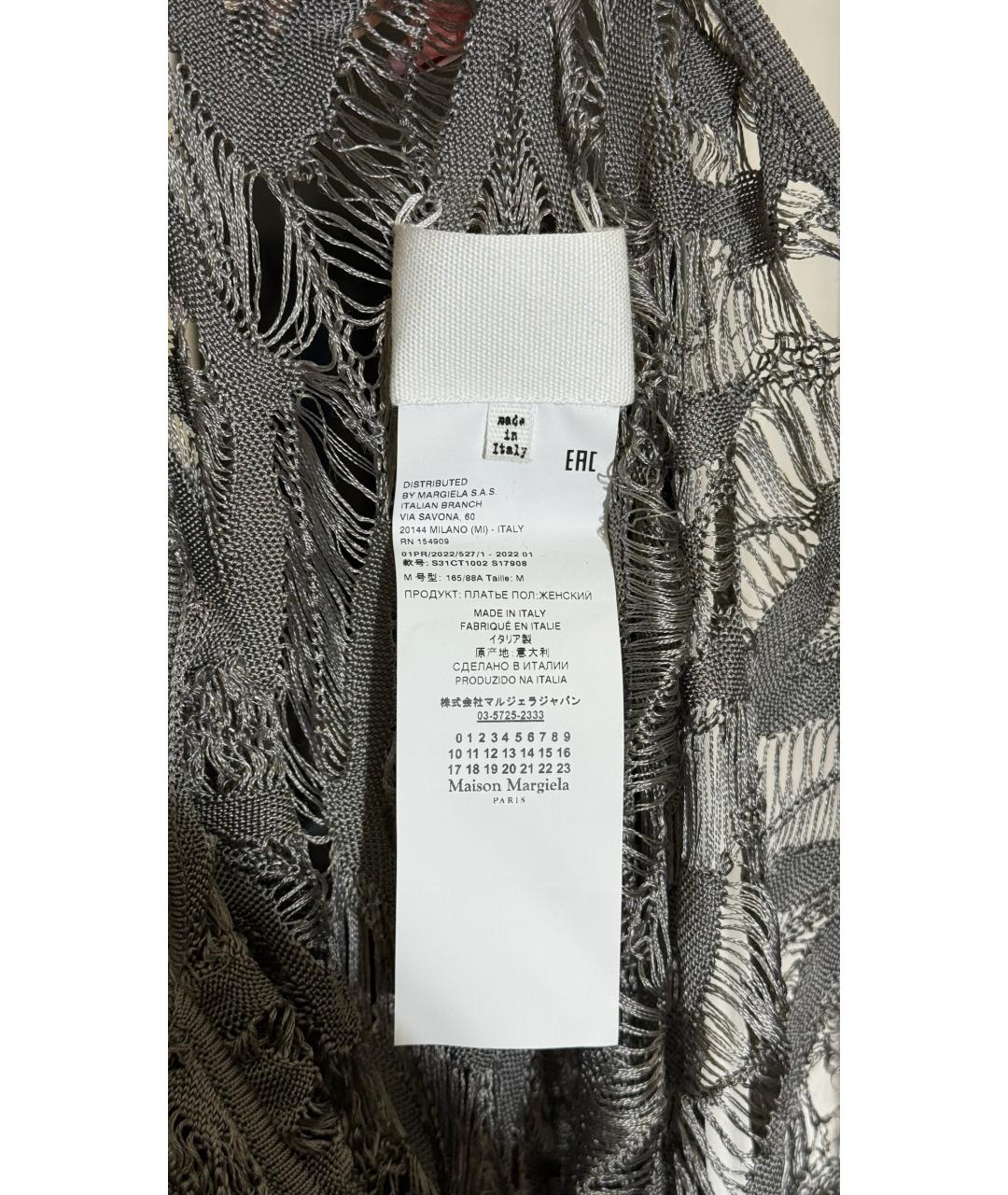 MAISON MARGIELA Серое коктейльное платье, фото 4