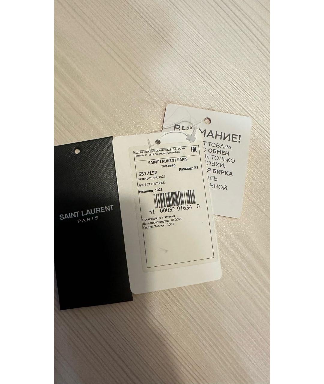 Изображение продукта