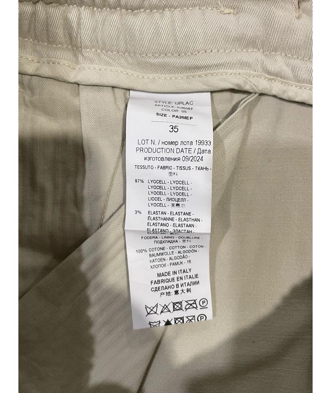 KITON Бежевые повседневные брюки, фото 3