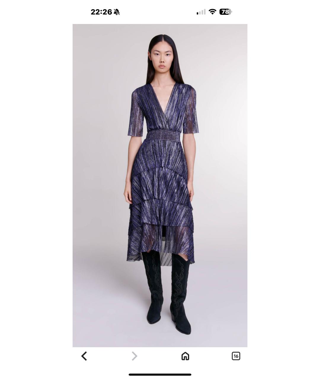 MAJE Синее полиэстеровое вечернее платье, фото 4