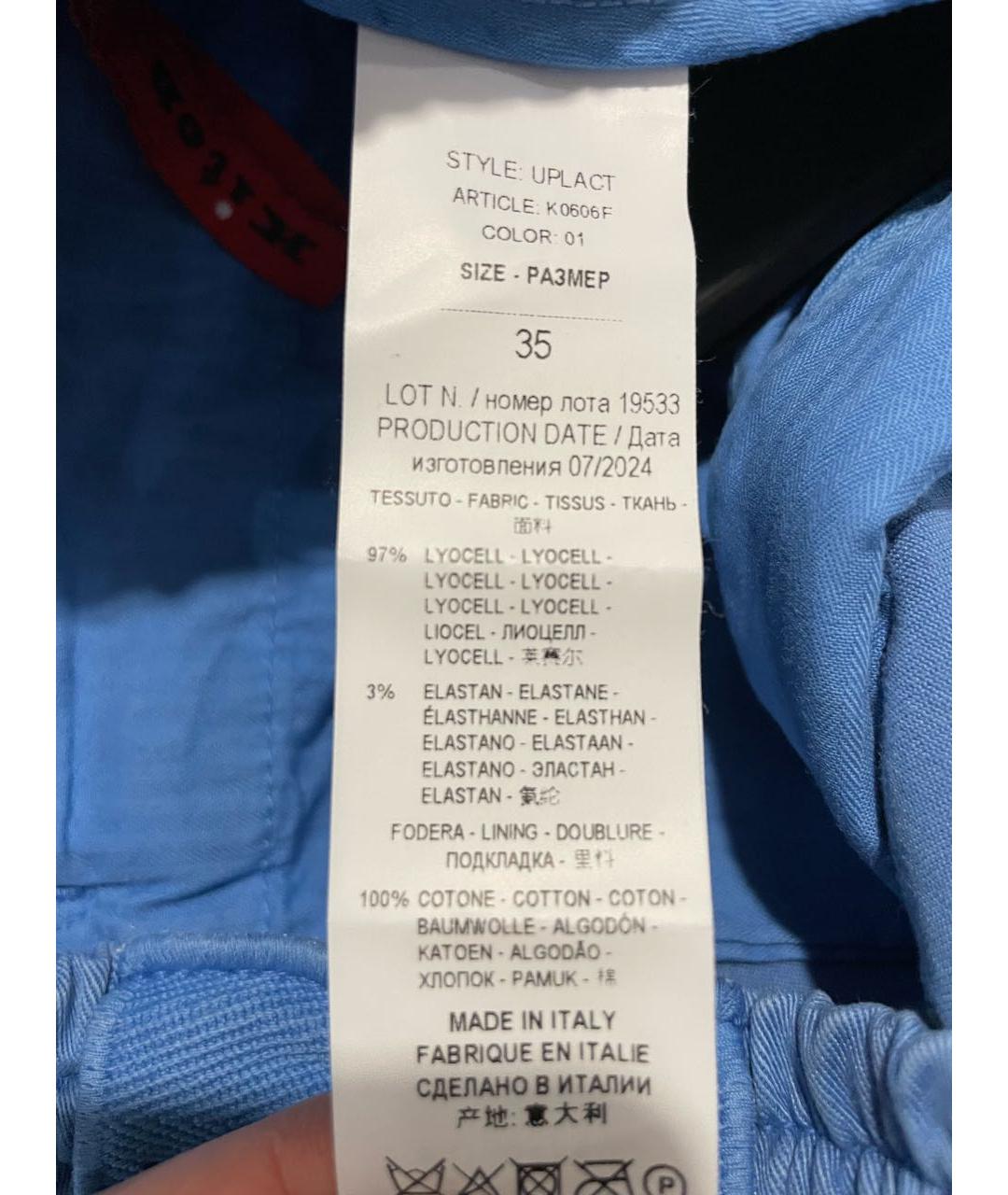 KITON Голубые повседневные брюки, фото 4