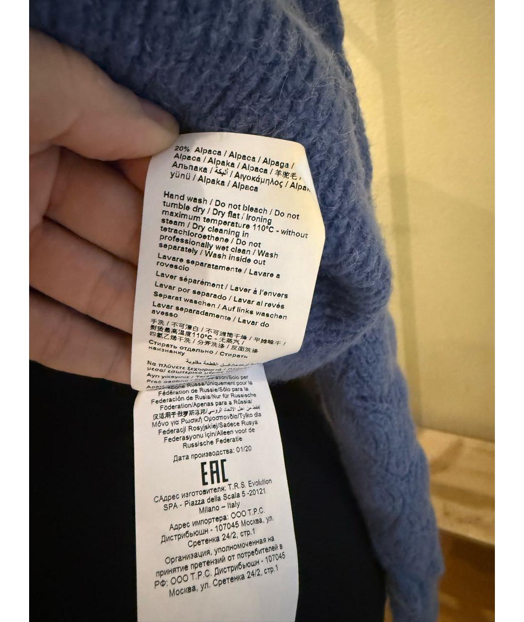 TRUSSARDI JEANS Синий шерстяной джемпер / свитер, фото 7