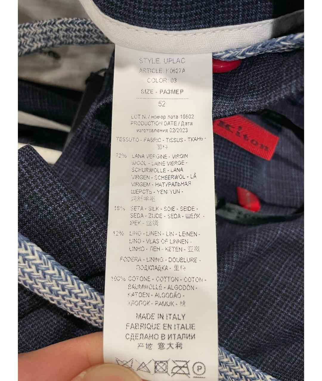 KITON Темно-синие повседневные брюки, фото 4