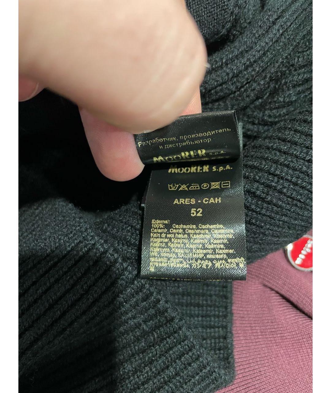 MOORER Черный кашемировый кардиган, фото 5