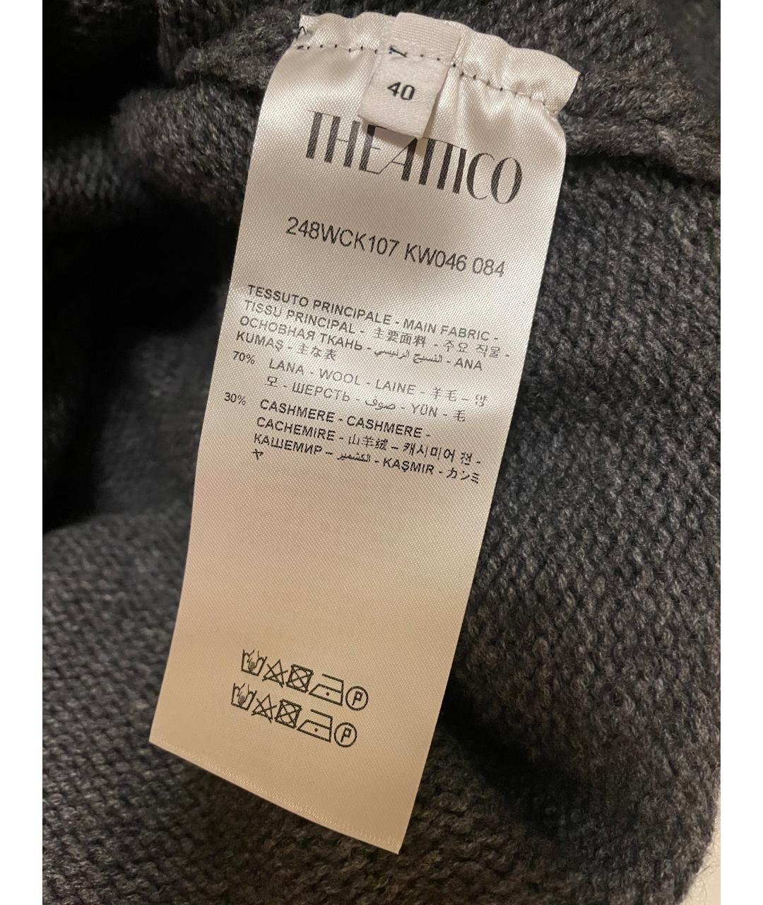 THE ATTICO Антрацитовый шерстяной джемпер / свитер, фото 4