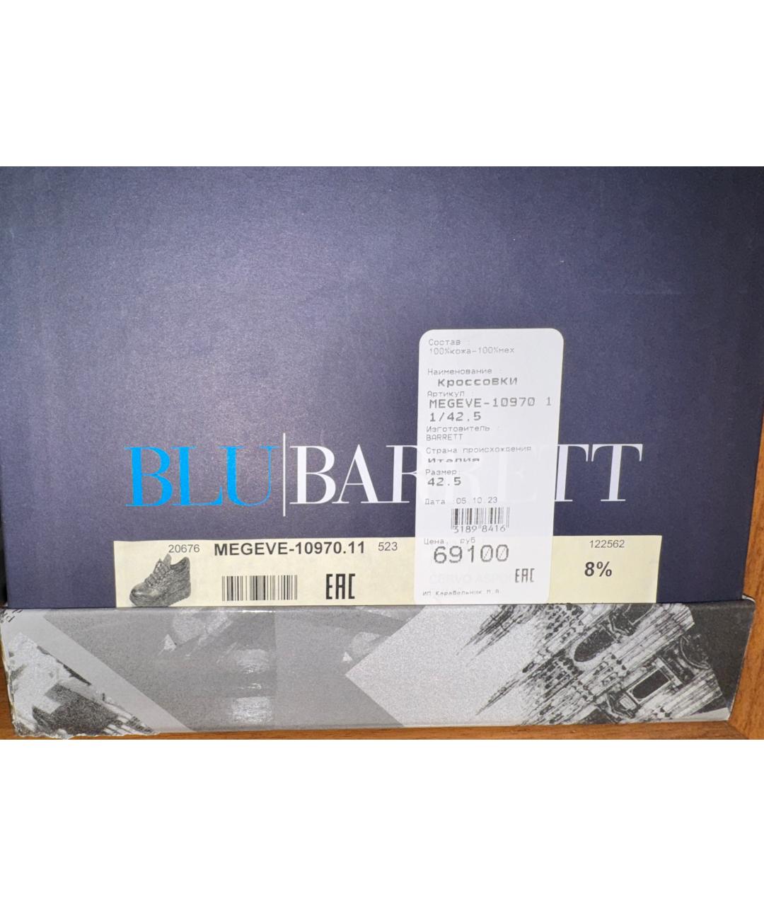 BARRETT Темно-синие кожаные низкие кроссовки / кеды, фото 5