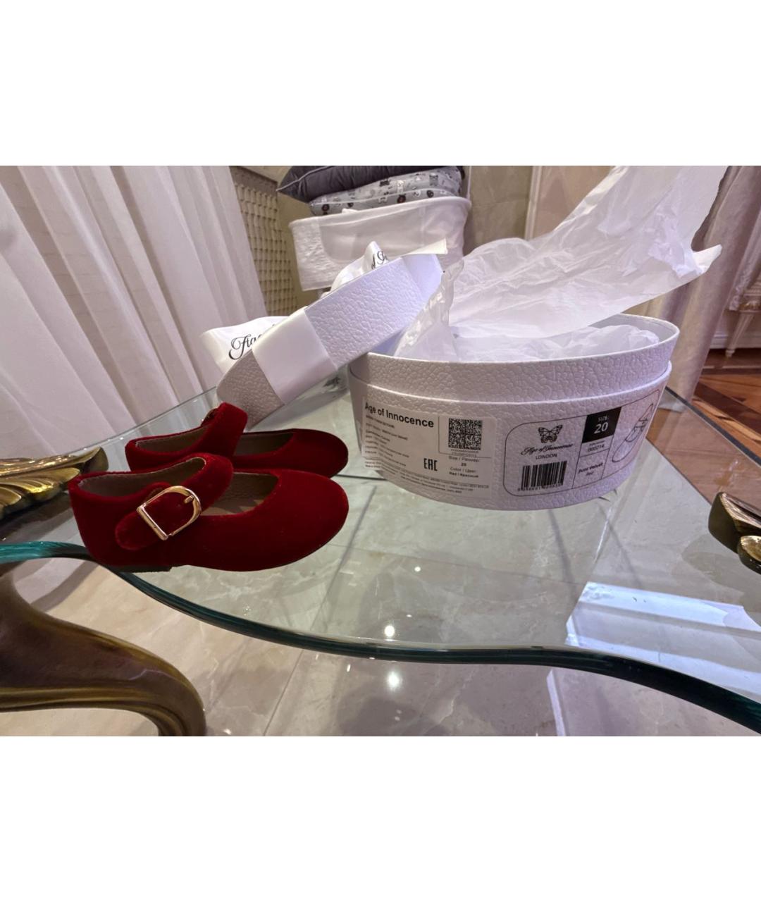 Age Of Innocence Бордовые текстильные балетки и туфли, фото 6