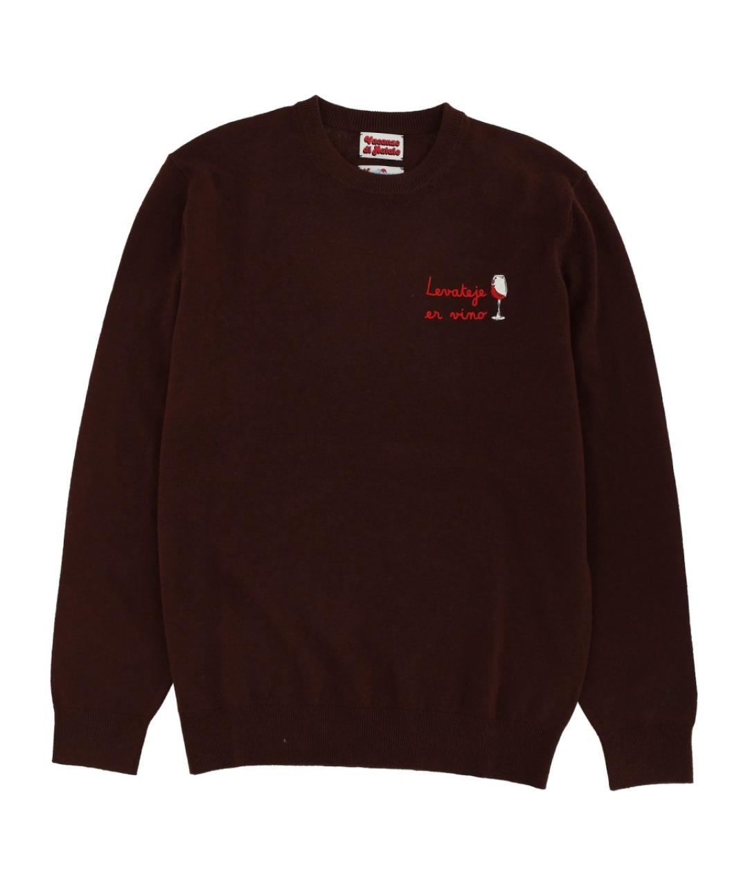 MC2 SAINT BARTH Коричневый шерстяной джемпер / свитер, фото 1