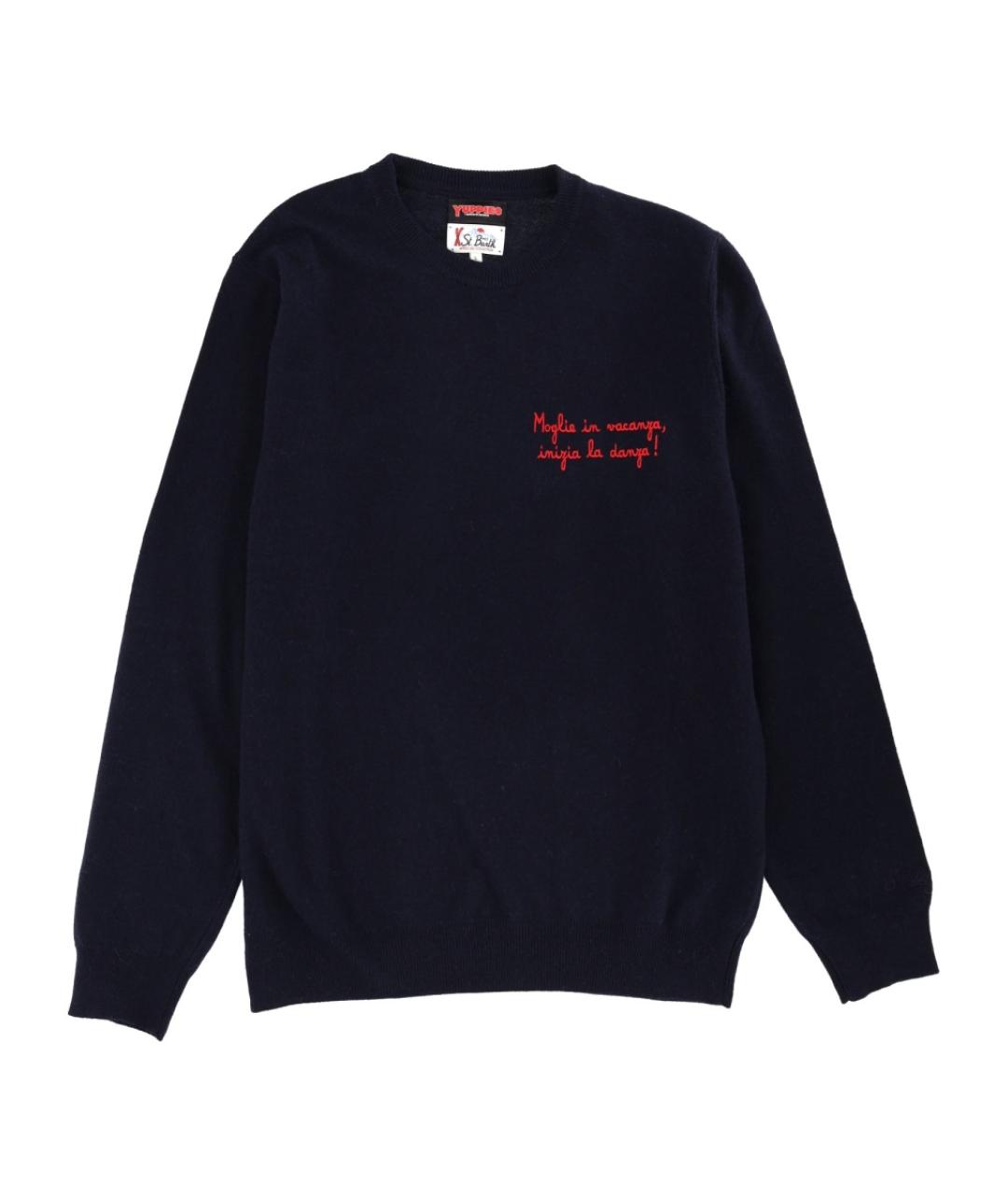 MC2 SAINT BARTH Синий шерстяной джемпер / свитер, фото 1