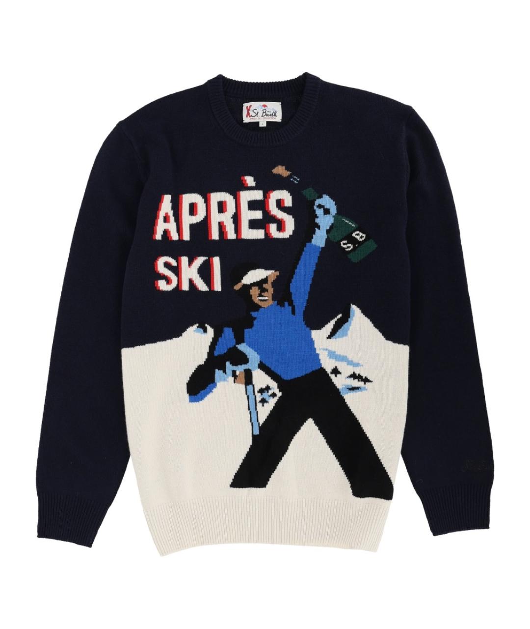 MC2 SAINT BARTH Синий шерстяной джемпер / свитер, фото 1