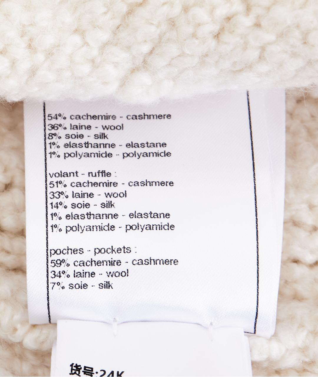 CHANEL Бежевый кашемировый кардиган, фото 6