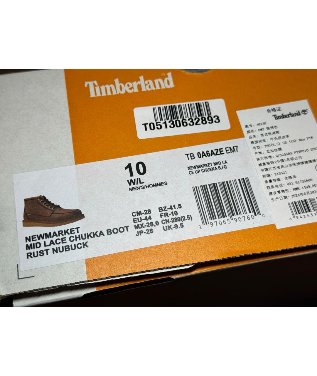 TIMBERLAND Коричневые нубуковые высокие ботинки, фото 8