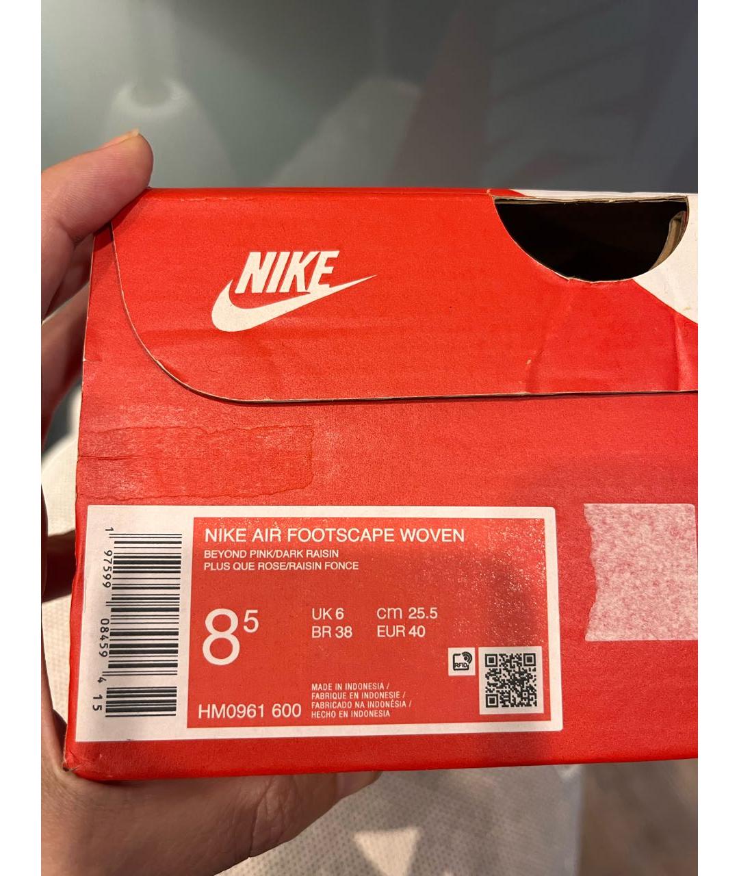 NIKE Розовые замшевые кроссовки, фото 7