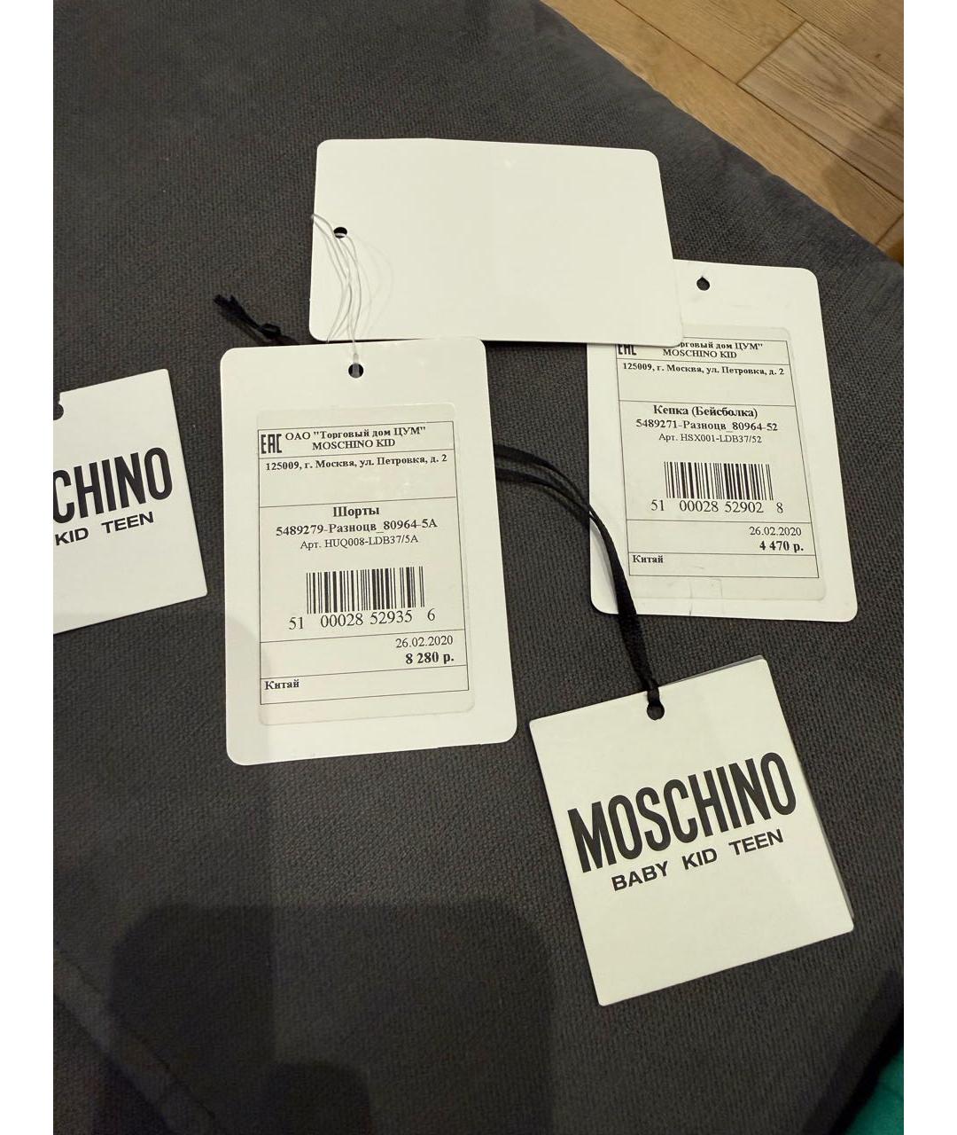 MOSCHINO Мульти хлопковый комплект, фото 5