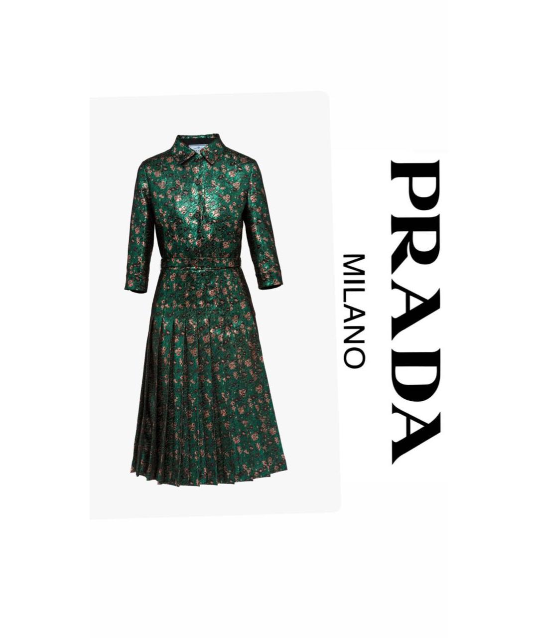 PRADA Зеленые вечернее платье, фото 7